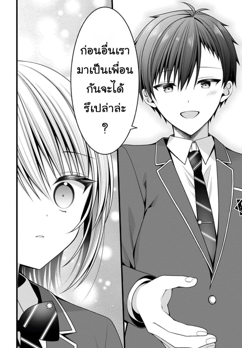 Manga-lc-com อ่านมังงะ อ่านการ์ตูน ออนไลน์ ฟรี Kanojo wo Dere Saseru Houhou wo, Shourai Kekkon suru Ore dake ga Shitteiru ตอนที่ 1 2 3 4 5 6 7 8 9 10 11 12 13 14 ฟรี ไม่มีโฆษณา Manga-lc - อ่าน มังงะ อ่าน การ์ตูน ออนไลน์ อ่านมังงะ ฟรี