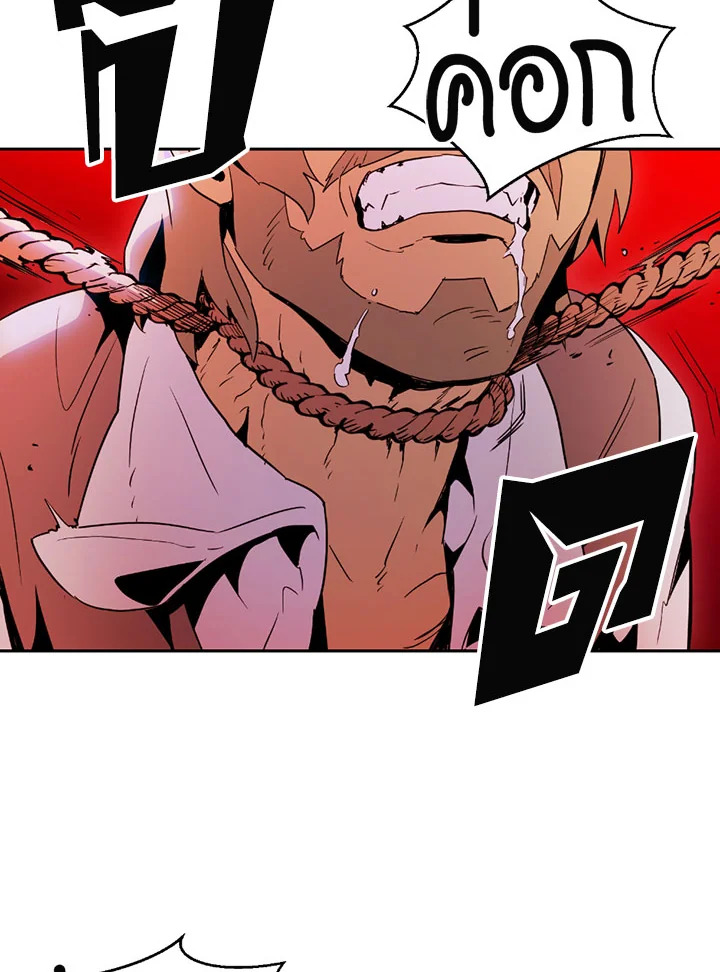 พลทหารโครงกระดูกผู้ม ตอนที่ 93 รูปที่ 57