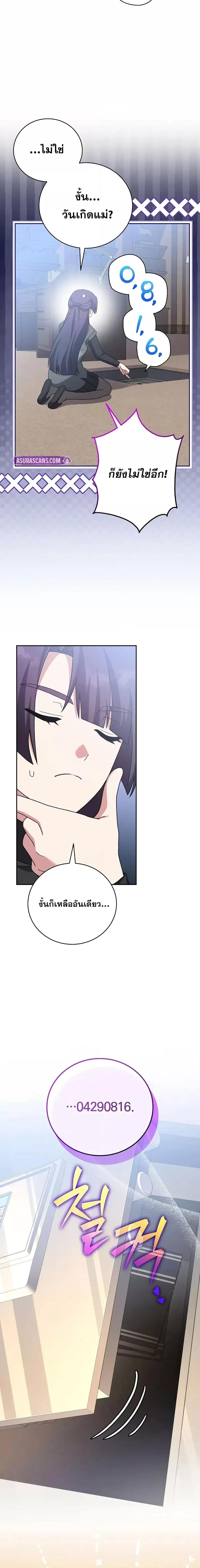 Manga-lc-com อ่านมังงะ อ่านการ์ตูน ออนไลน์ ฟรี TheNovel’sExt ตอนที่ 1 2 3 4 5 6 7 8 9 10 11 12 13 14 ฟรี ไม่มีโฆษณา Manga-lc - อ่าน มังงะ อ่าน การ์ตูน ออนไลน์ อ่านมังงะ ฟรี