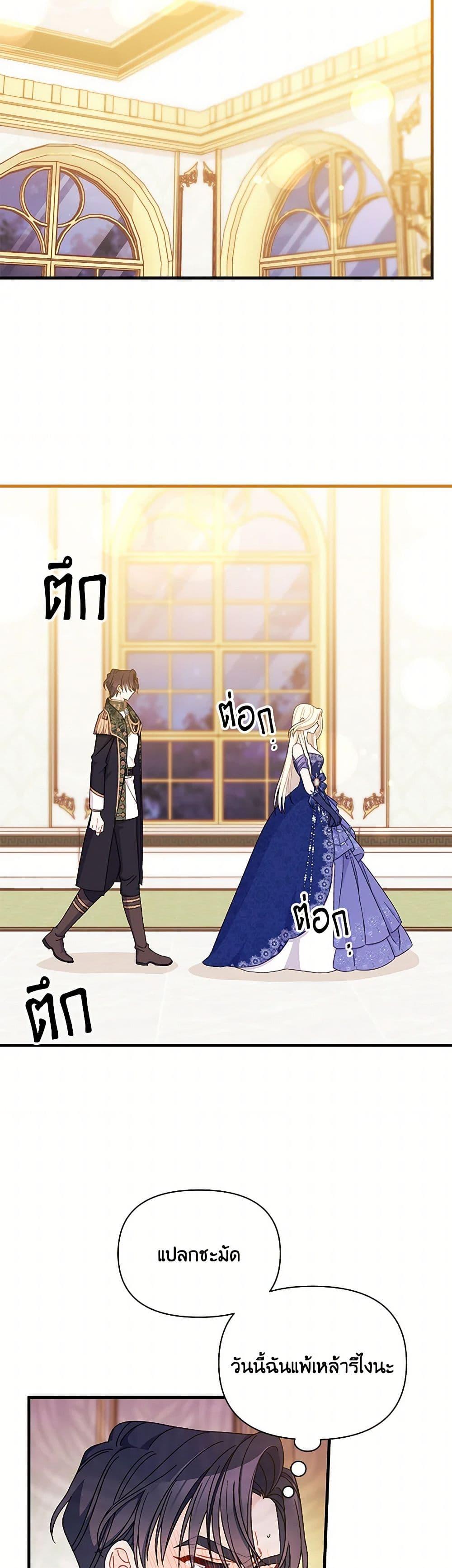 Manga-lc-com อ่านมังงะ อ่านการ์ตูน ออนไลน์ ฟรี I Found a Husband When I Picked up the Male Lead ตอนที่ 1 2 3 4 5 6 7 8 9 10 11 12 13 14 ฟรี ไม่มีโฆษณา Manga-lc - อ่าน มังงะ อ่าน การ์ตูน ออนไลน์ อ่านมังงะ ฟรี