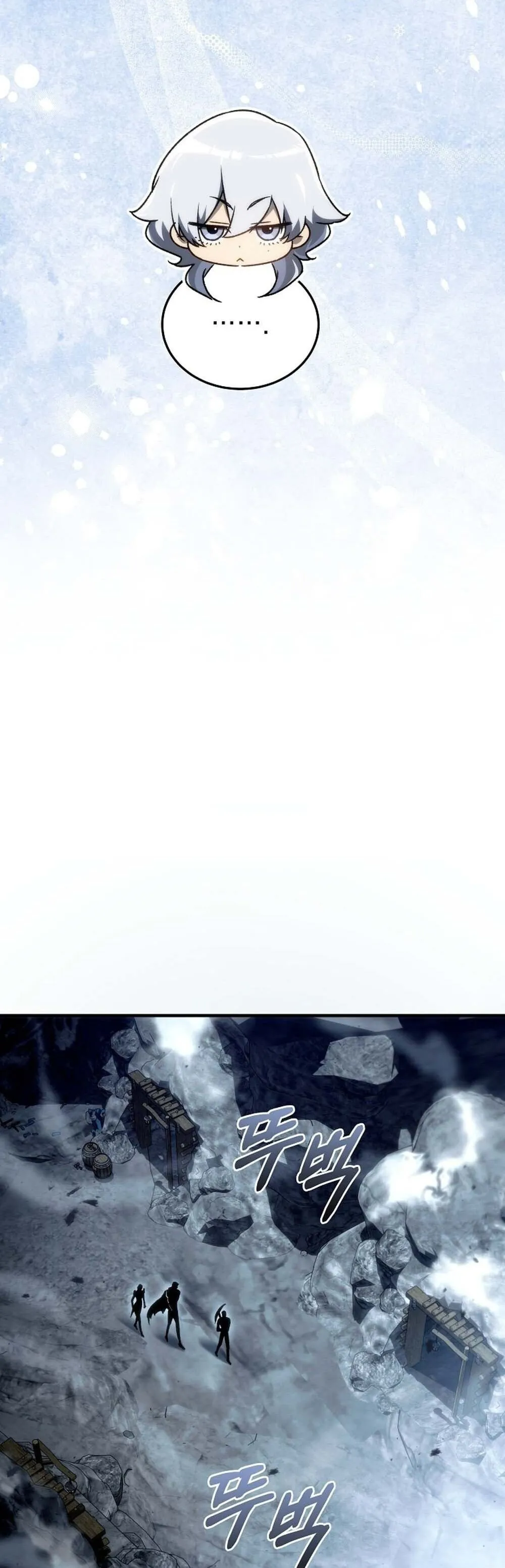 The Genius Blacksmith_s Game เกมเปล_ยนโลกของช_างต_เหล_กในตำนาน ตอนที่ ตอนที่ 24 รูปที่ 31