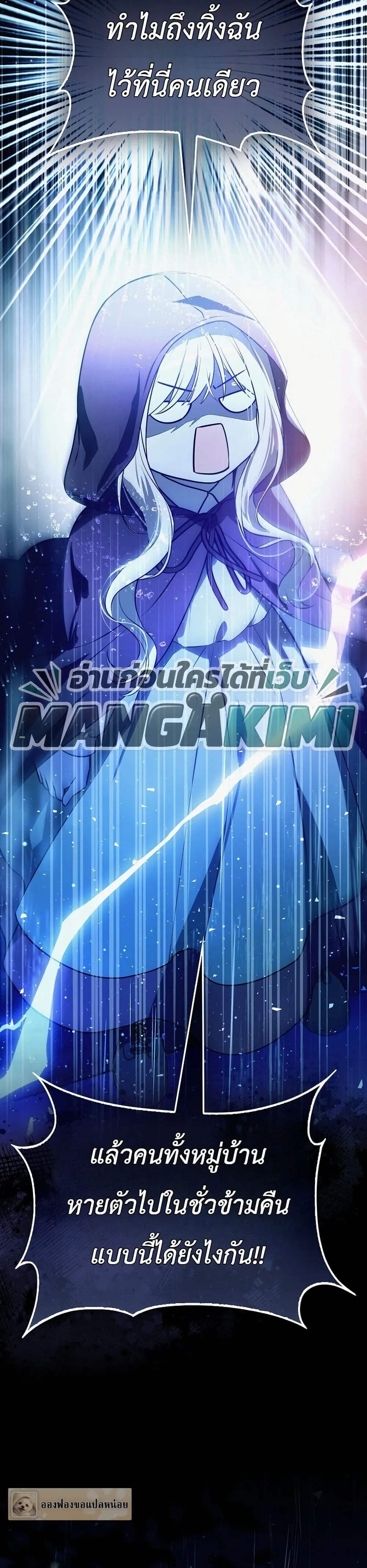 Manga-lc-com อ่านมังงะ อ่านการ์ตูน ออนไลน์ ฟรี Marked as the Tyrant’s Daughter-in-Law ตอนที่ 1 2 3 4 5 6 7 8 9 10 11 12 13 14 ฟรี ไม่มีโฆษณา Manga-lc - อ่าน มังงะ อ่าน การ์ตูน ออนไลน์ อ่านมังงะ ฟรี