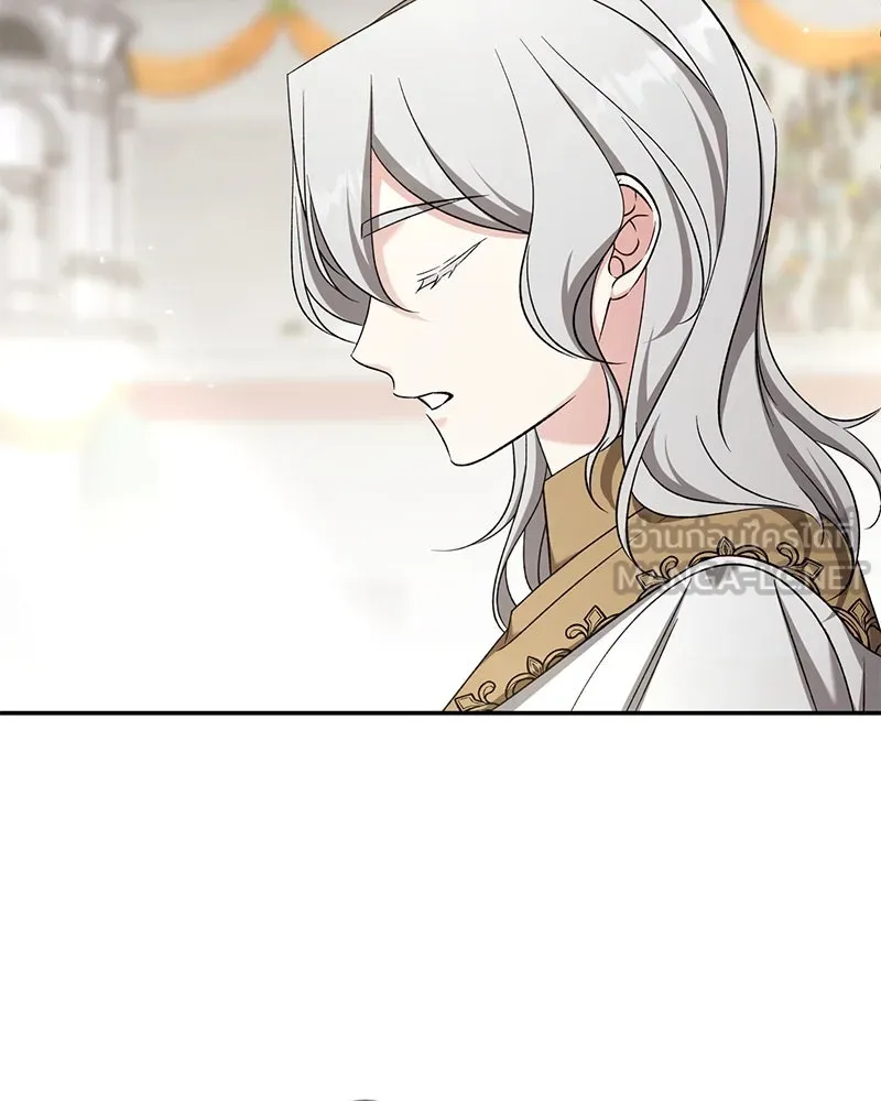 ภารกิจไล่ตามลุค บีเชล ตอนที่ 74 รูปที่ 39