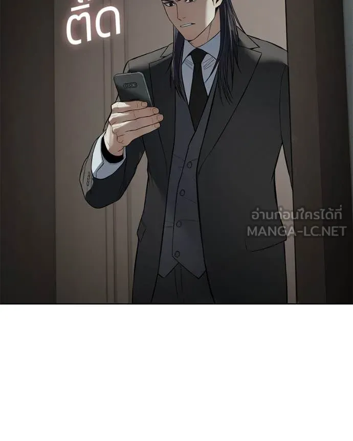 Baek XX ตอนที่ 122 รูปที่ 217
