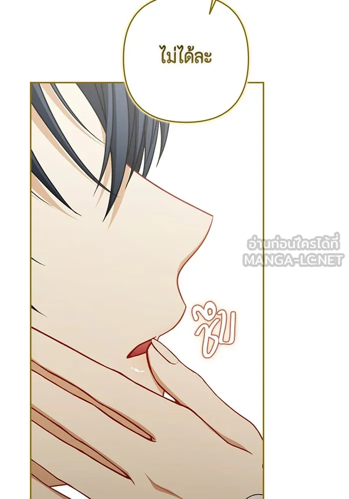 ละครชีวิตลิขิตรัก ตอนที่ 29 รูปที่ 75