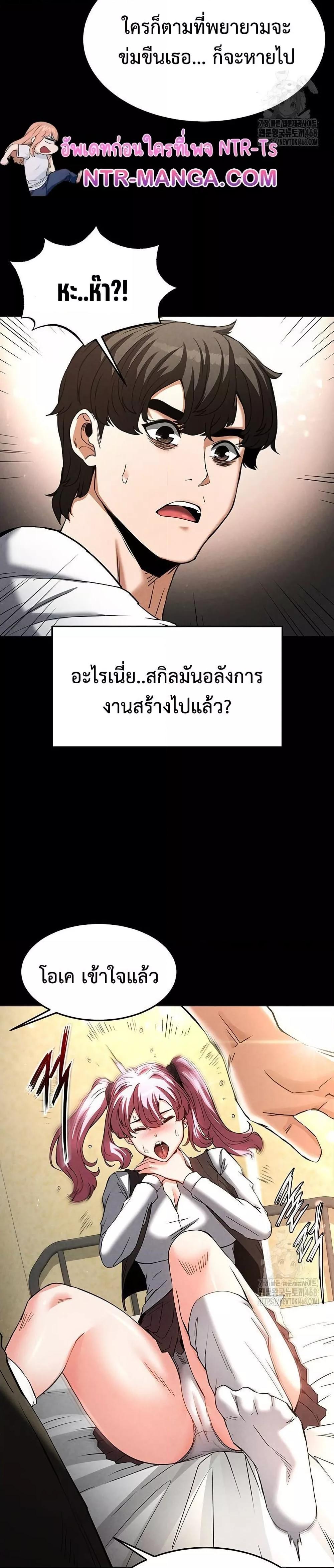 Doujin-Lc- อ่าน โดจิน มังฮวา เกาหลี ญี่ปุ่น จีน แปลไทย Human Scum ตอนที่ 1 2 3 4 5 6 7 8 9 10 11 12 13 14 ฟรี ไม่มีโฆษณา อ่าน โดจิน Manhwa เกาหลี ญี่ปุ่น จีน เรามีครบ คัดมาให้เน้นๆ โดจิน 18+ รับประกันความฟินโดย  Doujin Lc