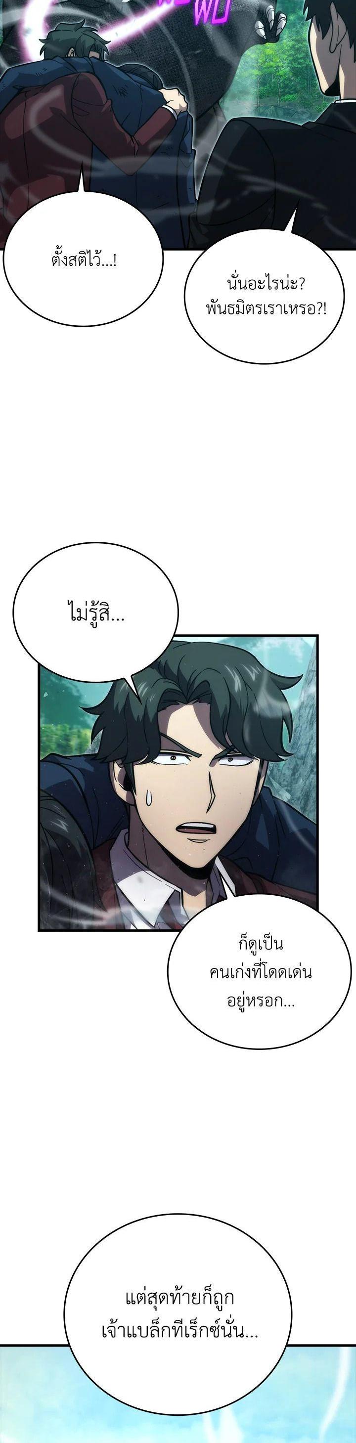 Manga-lc-com อ่านมังงะ อ่านการ์ตูน ออนไลน์ ฟรี The Demon King Levels Up ตอนที่ 1 2 3 4 5 6 7 8 9 10 11 12 13 14 ฟรี ไม่มีโฆษณา Manga-lc - อ่าน มังงะ อ่าน การ์ตูน ออนไลน์ อ่านมังงะ ฟรี