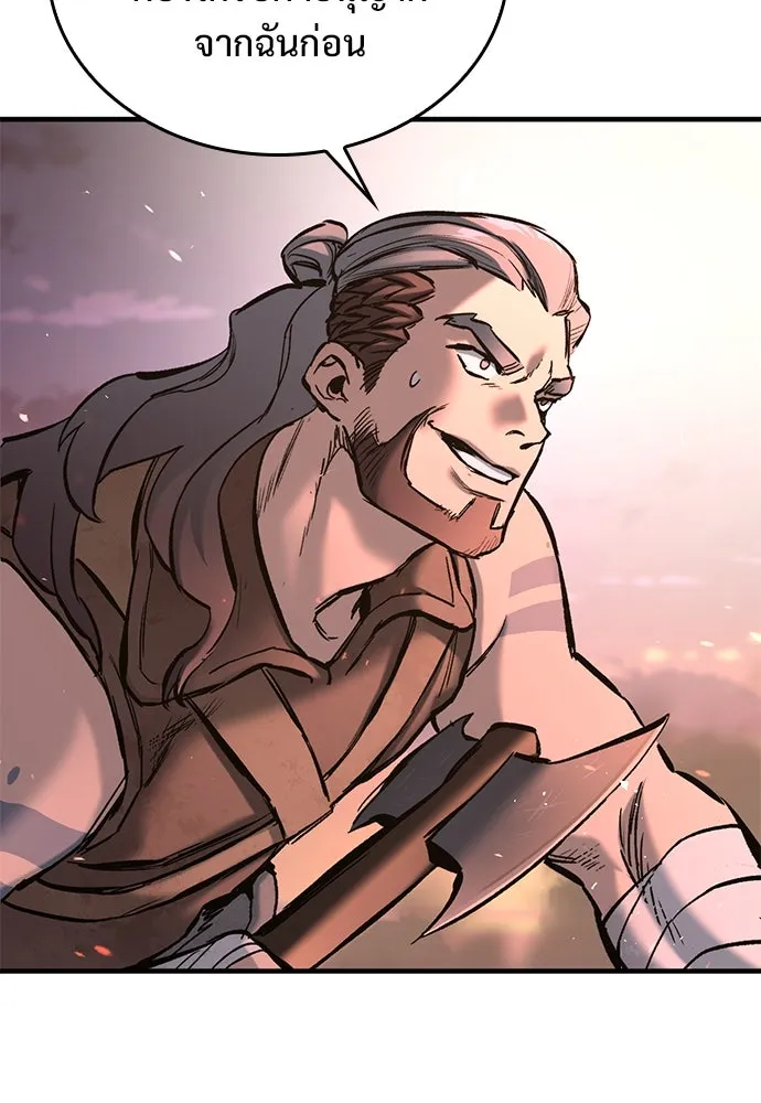อัศวินวันเดียว ตอนที่ 4 รูปที่ 37