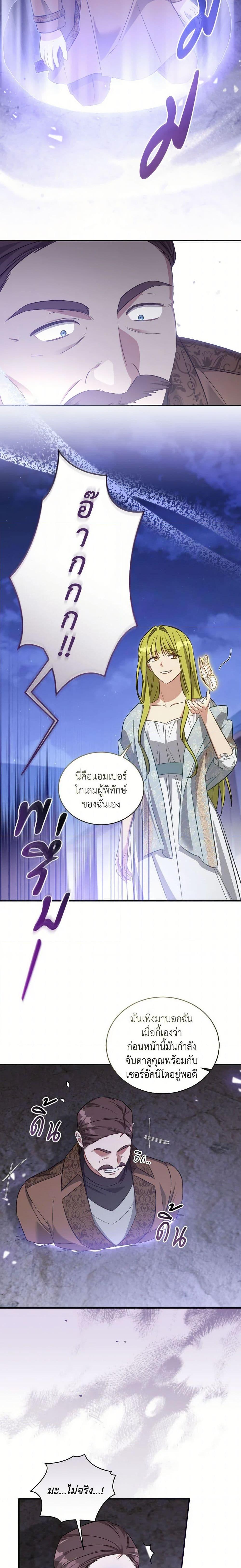 Manga-lc-com อ่านมังงะ อ่านการ์ตูน ออนไลน์ ฟรี Revolutionary Princess Eve ตอนที่ 1 2 3 4 5 6 7 8 9 10 11 12 13 14 ฟรี ไม่มีโฆษณา Manga-lc - อ่าน มังงะ อ่าน การ์ตูน ออนไลน์ อ่านมังงะ ฟรี
