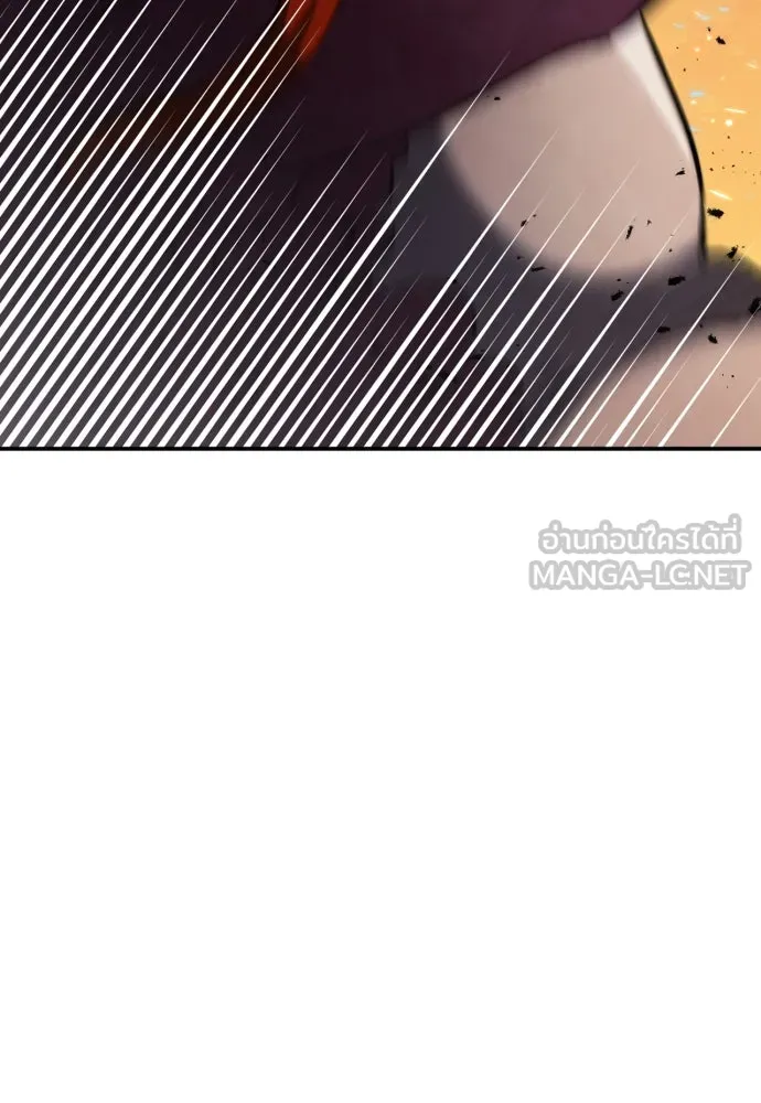 ดรูอิดแห่งสถานีโซล ตอนที่ 175 รูปที่ 6