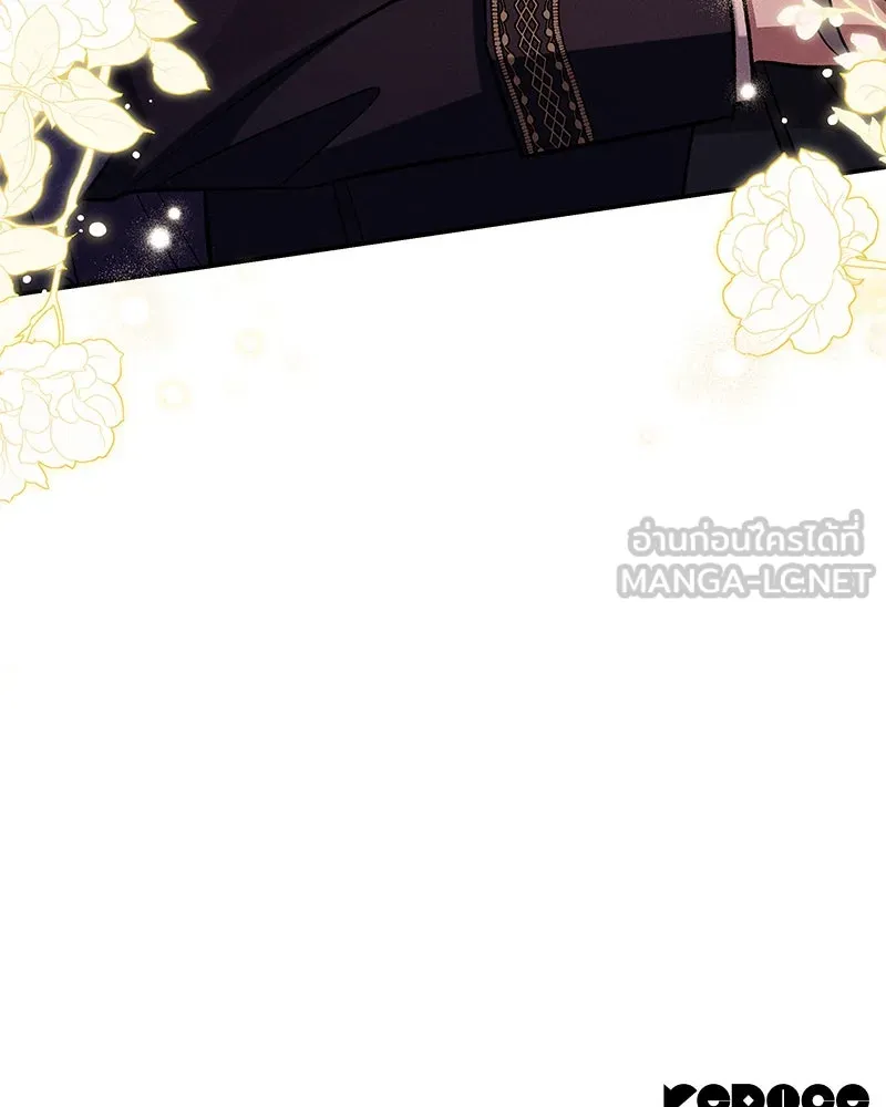 โอ้ ศัตรูที่รัก ตอนที่ 83 รูปที่ 117