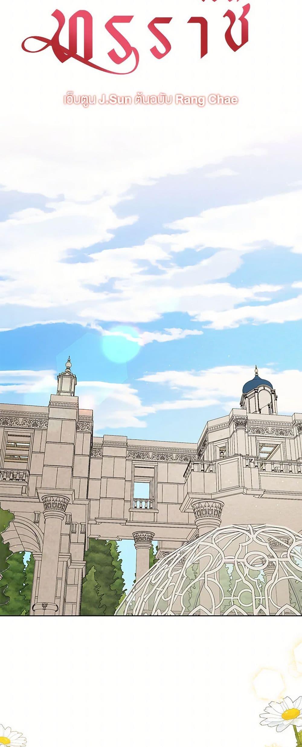 Manga-lc-com อ่านมังงะ อ่านการ์ตูน ออนไลน์ ฟรี My BFF is a Tyrant in Training ตอนที่ 1 2 3 4 5 6 7 8 9 10 11 12 13 14 ฟรี ไม่มีโฆษณา Manga-lc - อ่าน มังงะ อ่าน การ์ตูน ออนไลน์ อ่านมังงะ ฟรี