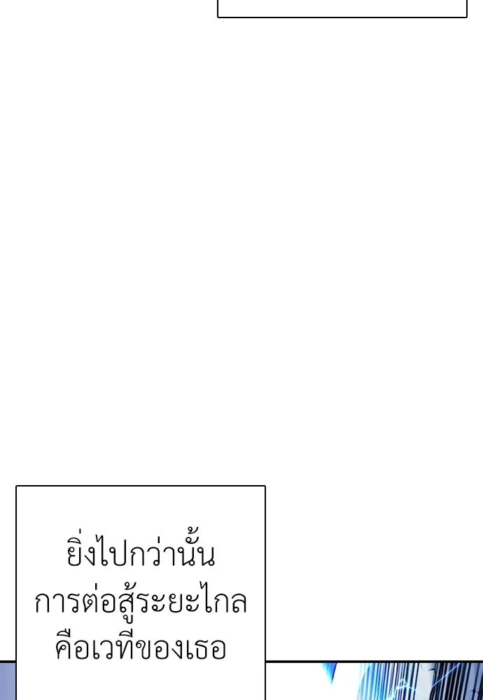 สุภาพบุรุษสูทดำ ตอนที่ 32 รูปที่ 53