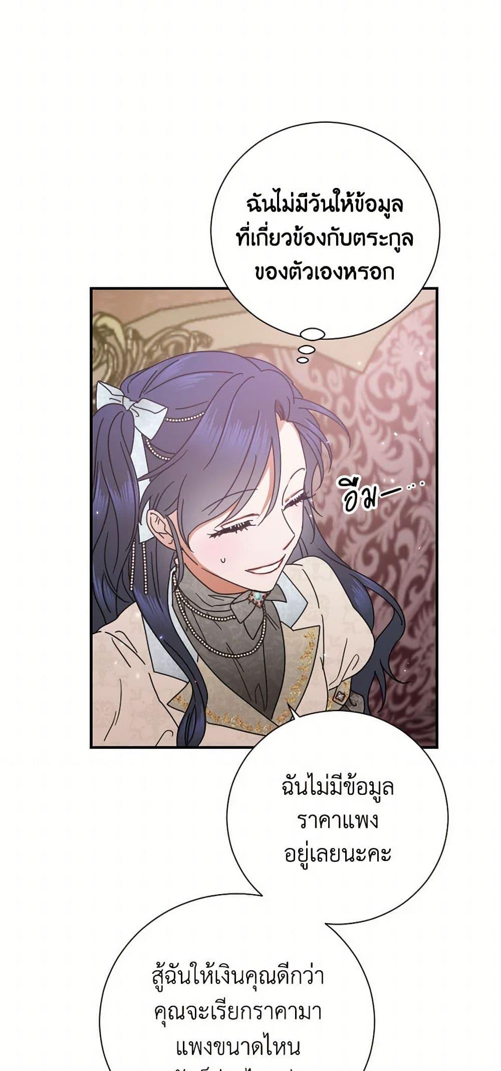 Manga-lc-com อ่านมังงะ อ่านการ์ตูน ออนไลน์ ฟรี Lady Baby ตอนที่ 1 2 3 4 5 6 7 8 9 10 11 12 13 14 ฟรี ไม่มีโฆษณา Manga-lc - อ่าน มังงะ อ่าน การ์ตูน ออนไลน์ อ่านมังงะ ฟรี