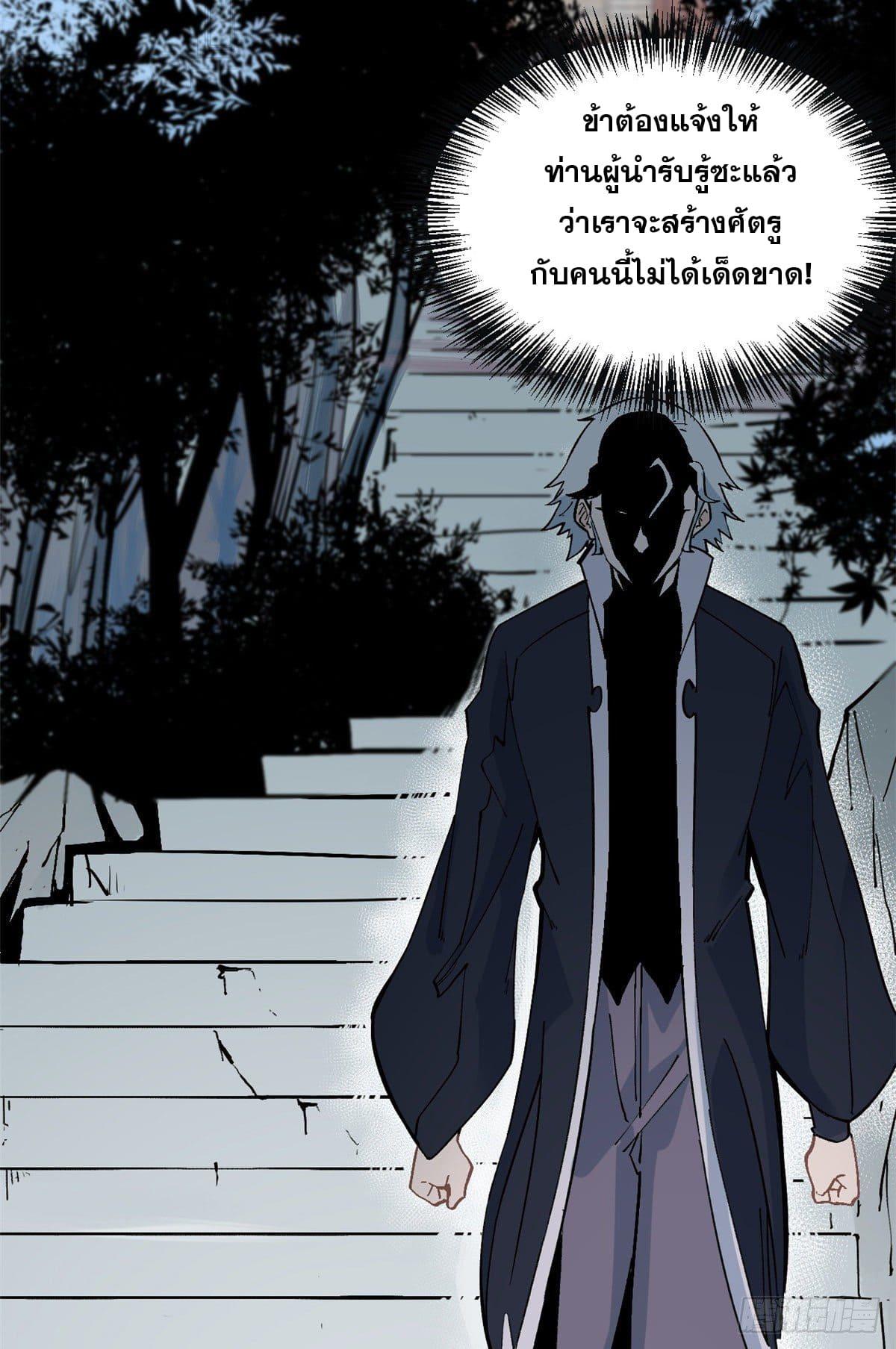 Manga-lc-com อ่านมังงะ อ่านการ์ตูน ออนไลน์ ฟรี All Hail the Sect Leader ตอนที่ 1 2 3 4 5 6 7 8 9 10 11 12 13 14 ฟรี ไม่มีโฆษณา Manga-lc - อ่าน มังงะ อ่าน การ์ตูน ออนไลน์ อ่านมังงะ ฟรี