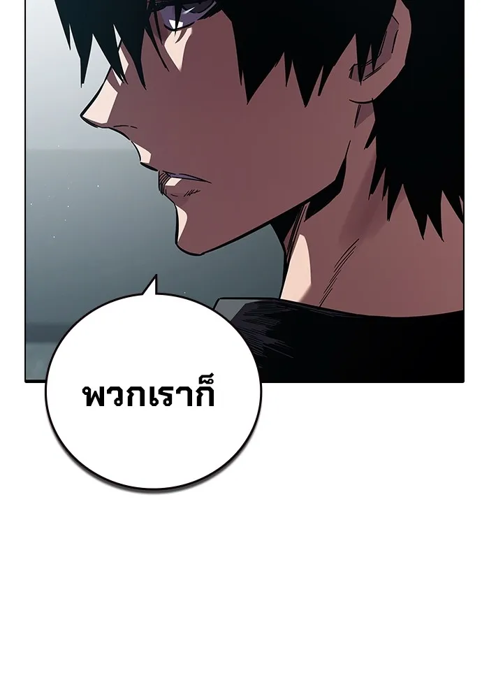 มหาสงครามคนแกร่ง ตอนที่ 7 รังผึ้ง รูปที่ 16