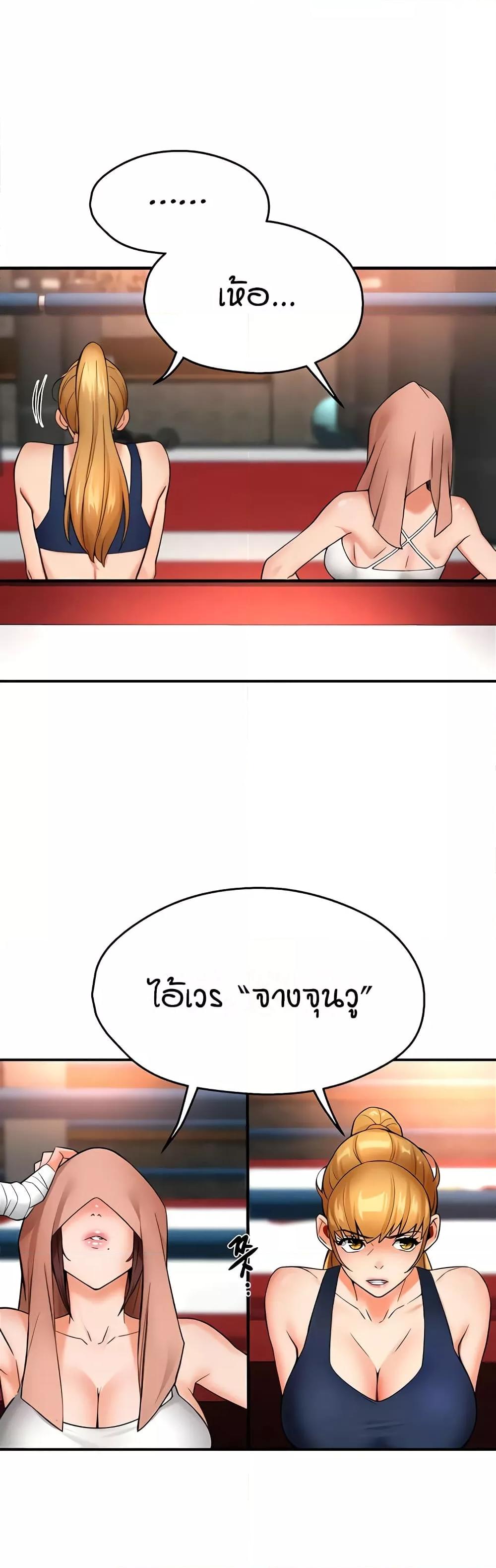 Doujin-Lc- อ่าน โดจิน มังฮวา เกาหลี ญี่ปุ่น จีน แปลไทย Yogurt Delivery Lady ตอนที่ 1 2 3 4 5 6 7 8 9 10 11 12 13 14 ฟรี ไม่มีโฆษณา อ่าน โดจิน Manhwa เกาหลี ญี่ปุ่น จีน เรามีครบ คัดมาให้เน้นๆ โดจิน 18+ รับประกันความฟินโดย  Doujin Lc
