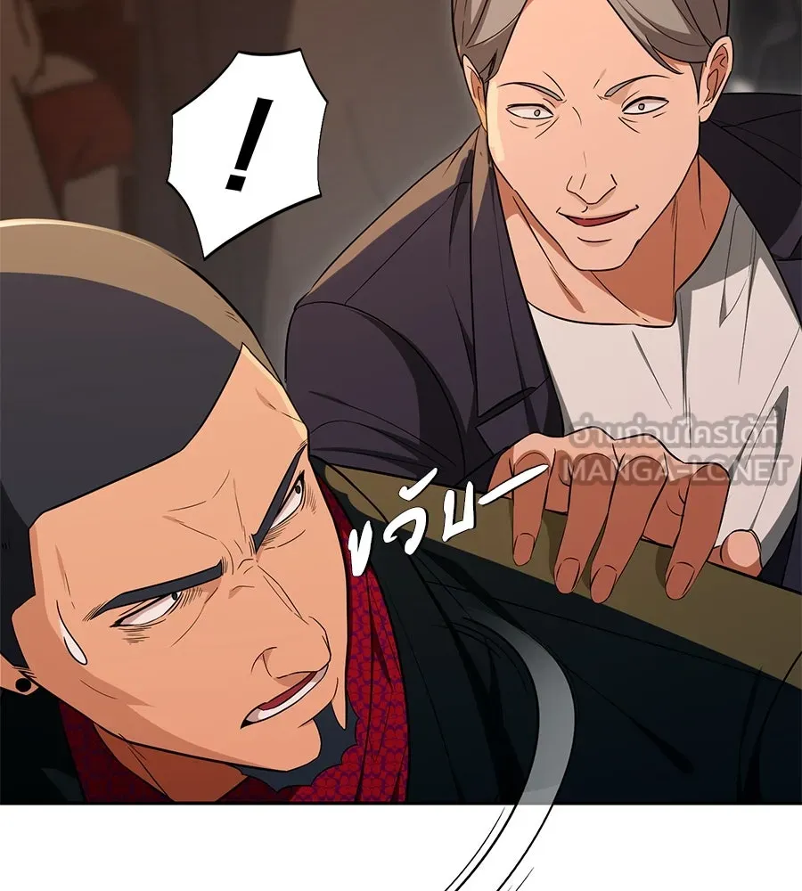 คอลเซ็นเตอร์เปลี่ยนชีวิต ตอนที่ 15 ทดเวลาบาดเจ็บ รูปที่ 120