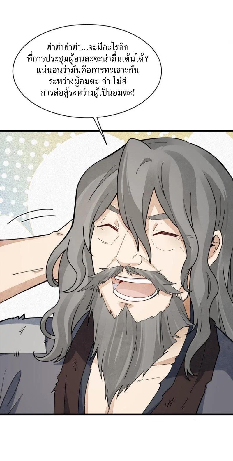 Manga-lc-com อ่านมังงะ อ่านการ์ตูน ออนไลน์ ฟรี Lan Ke Qi Yuan ตอนที่ 1 2 3 4 5 6 7 8 9 10 11 12 13 14 ฟรี ไม่มีโฆษณา Manga-lc - อ่าน มังงะ อ่าน การ์ตูน ออนไลน์ อ่านมังงะ ฟรี