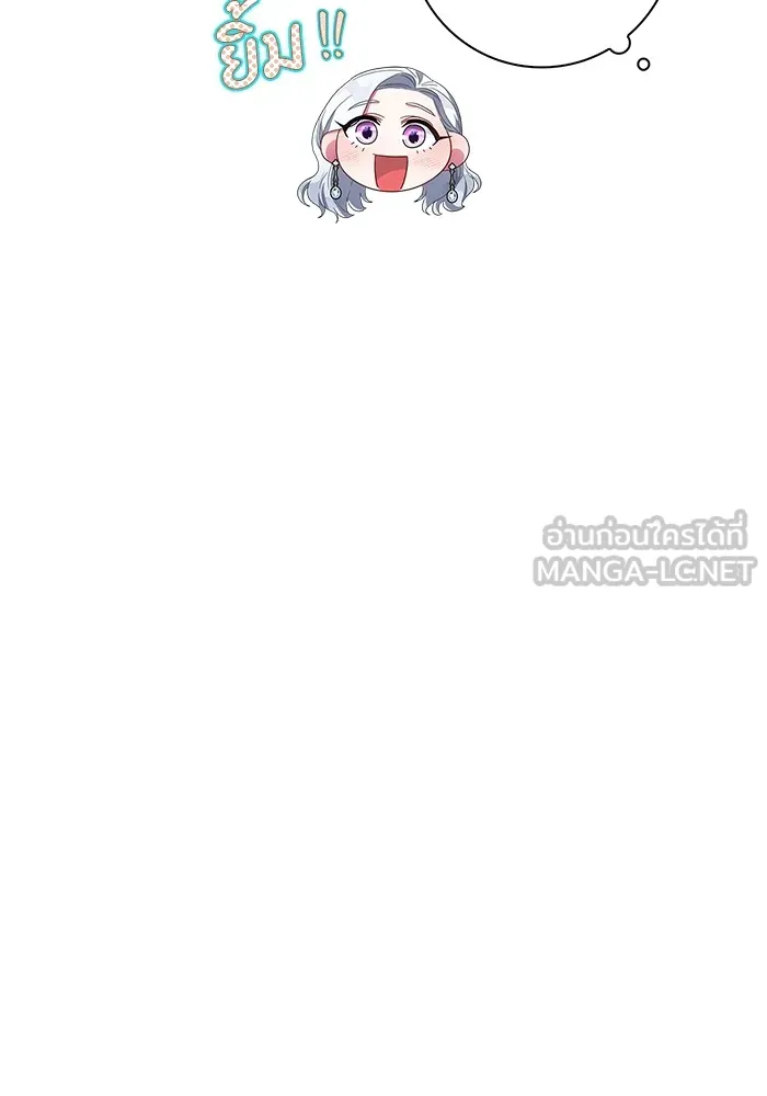 ฉันกลายเป็นแม่พระเอกนิยายจอมเสเพล ตอนที่ 3 รูปที่ 9
