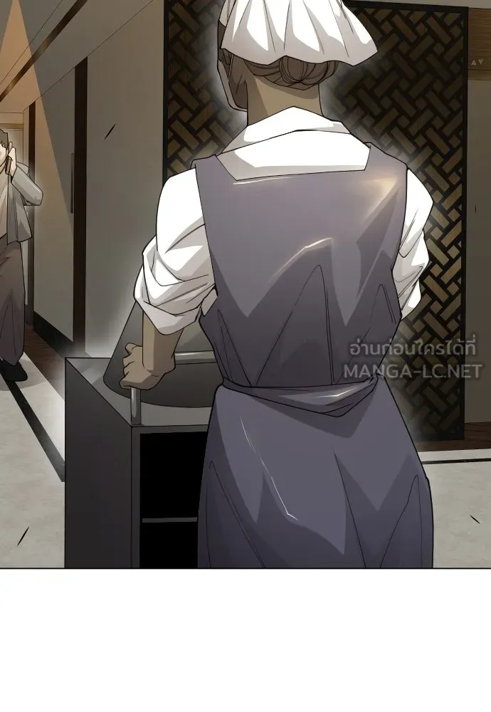ยุคแห่งยอดมนุษย์ ตอนที่ 82 รูปที่ 159