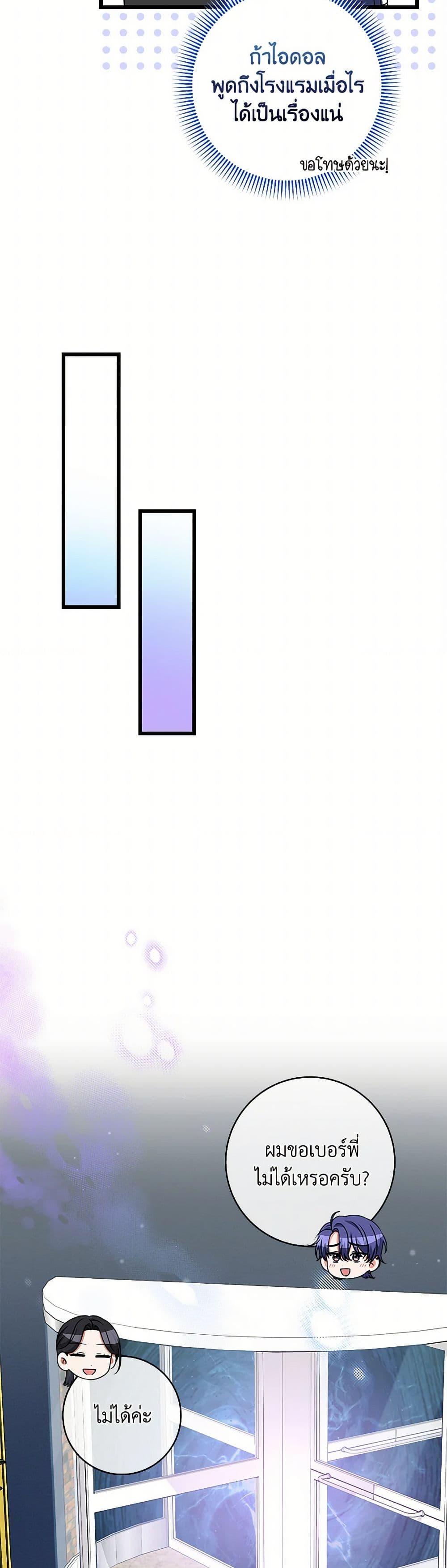 Manga-lc-com อ่านมังงะ อ่านการ์ตูน ออนไลน์ ฟรี Welcome to Dungeon Hotel ตอนที่ 1 2 3 4 5 6 7 8 9 10 11 12 13 14 ฟรี ไม่มีโฆษณา Manga-lc - อ่าน มังงะ อ่าน การ์ตูน ออนไลน์ อ่านมังงะ ฟรี