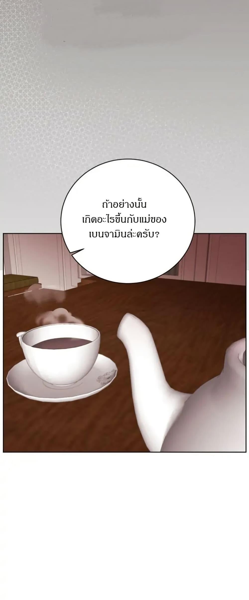 Manga-lc-com อ่านมังงะ อ่านการ์ตูน ออนไลน์ ฟรี Dear Benjamin ตอนที่ 1 2 3 4 5 6 7 8 9 10 11 12 13 14 ฟรี ไม่มีโฆษณา Manga-lc - อ่าน มังงะ อ่าน การ์ตูน ออนไลน์ อ่านมังงะ ฟรี