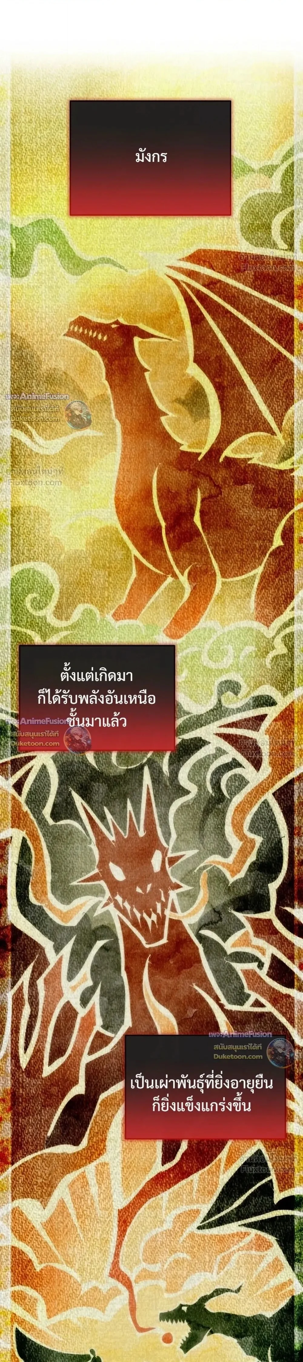 Manga-lc-com อ่านมังงะ อ่านการ์ตูน ออนไลน์ ฟรี Barbarian’s Adventure in a Fantasy World ราชาคนเถื่อนต ตอนที่ 1 2 3 4 5 6 7 8 9 10 11 12 13 14 ฟรี ไม่มีโฆษณา Manga-lc - อ่าน มังงะ อ่าน การ์ตูน ออนไลน์ อ่านมังงะ ฟรี