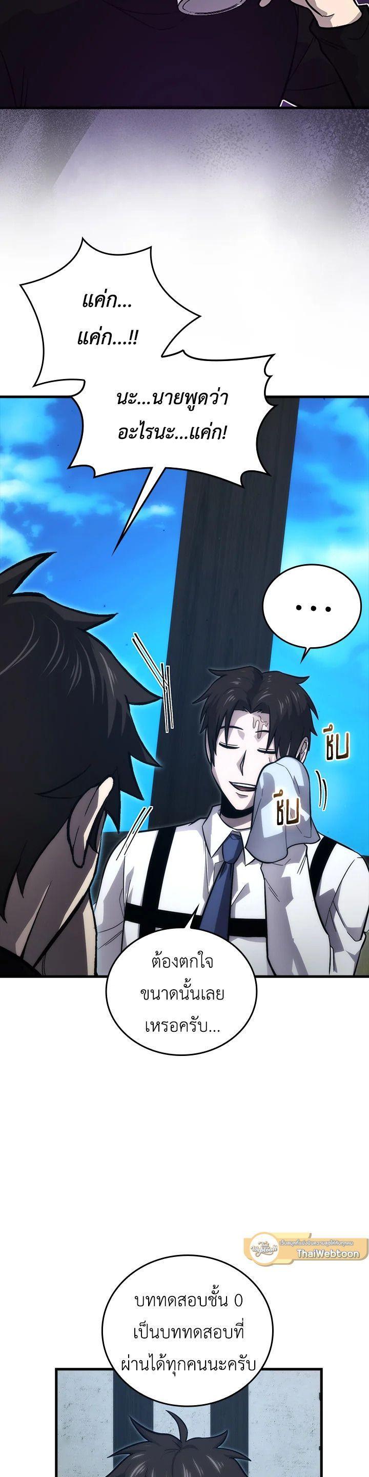 Manga-lc-com อ่านมังงะ อ่านการ์ตูน ออนไลน์ ฟรี The Demon King Levels Up ตอนที่ 1 2 3 4 5 6 7 8 9 10 11 12 13 14 ฟรี ไม่มีโฆษณา Manga-lc - อ่าน มังงะ อ่าน การ์ตูน ออนไลน์ อ่านมังงะ ฟรี