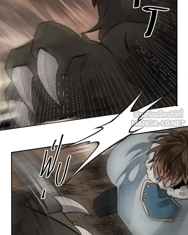 เทพมังกรคลั่งรัก ตอนที่ 47 ความกล้าหาญ รูปที่ 45