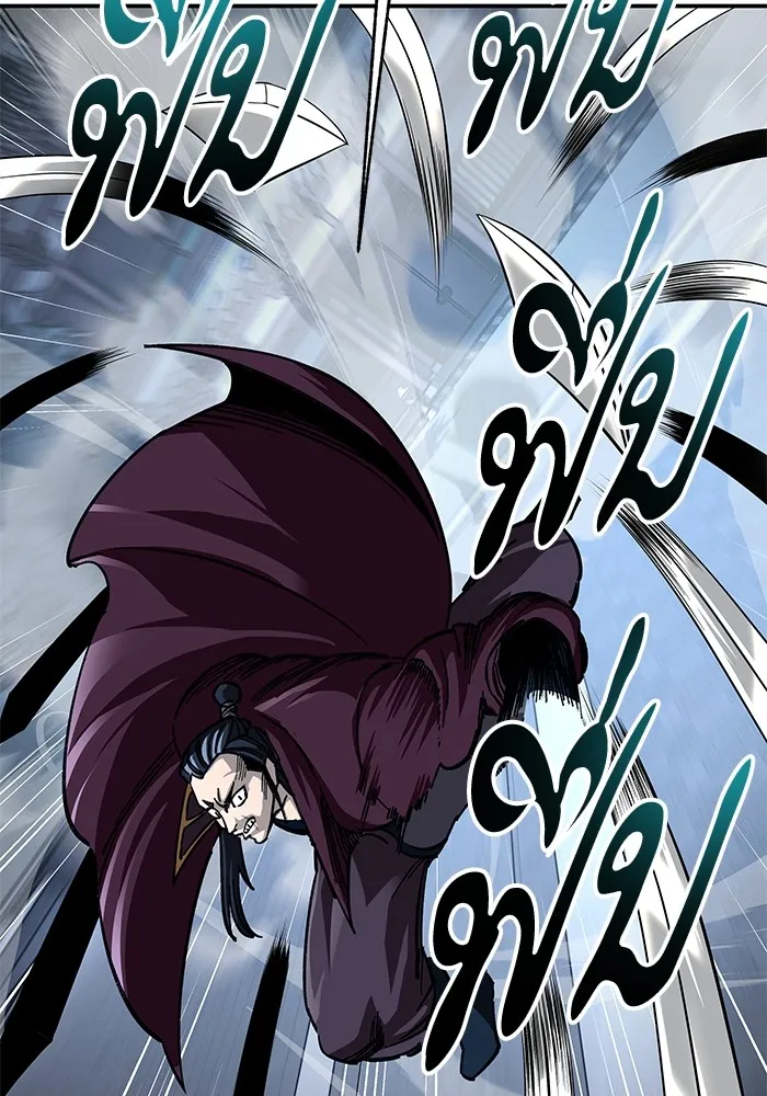 คุณปู่จอมยุทธกับหลานสาวสุดแกร่ง ตอนที่ 30 รูปที่ 58