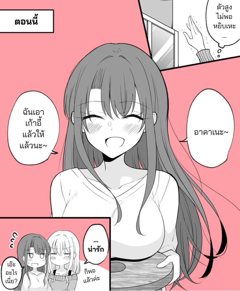 Manga-lc-com อ่านมังงะ อ่านการ์ตูน ออนไลน์ ฟรี Daily Life of a Couple in Which the Boyfriend Became a Girl One Day ตอนที่ 1 2 3 4 5 6 7 8 9 10 11 12 13 14 ฟรี ไม่มีโฆษณา Manga-lc - อ่าน มังงะ อ่าน การ์ตูน ออนไลน์ อ่านมังงะ ฟรี