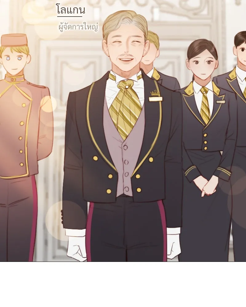 เซเรน่า ตอนที่ 14 รูปที่ 16