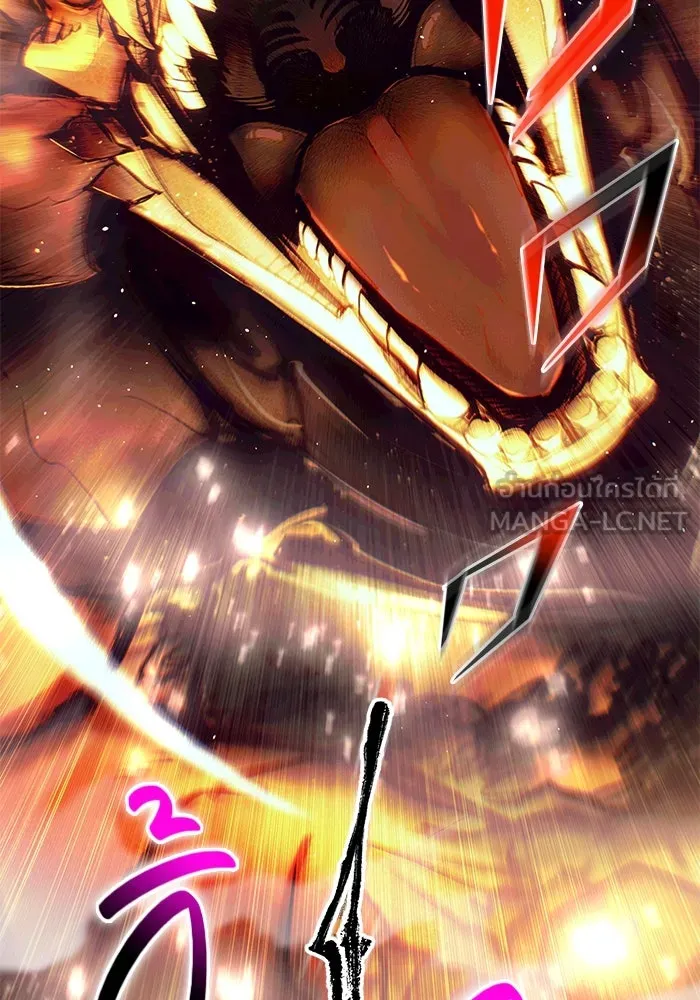 พลิกชะตาคว้าไอเทมระดับเทพ ตอนที่ 51 ฟาฟเนียร์ (2) รูปที่ 120