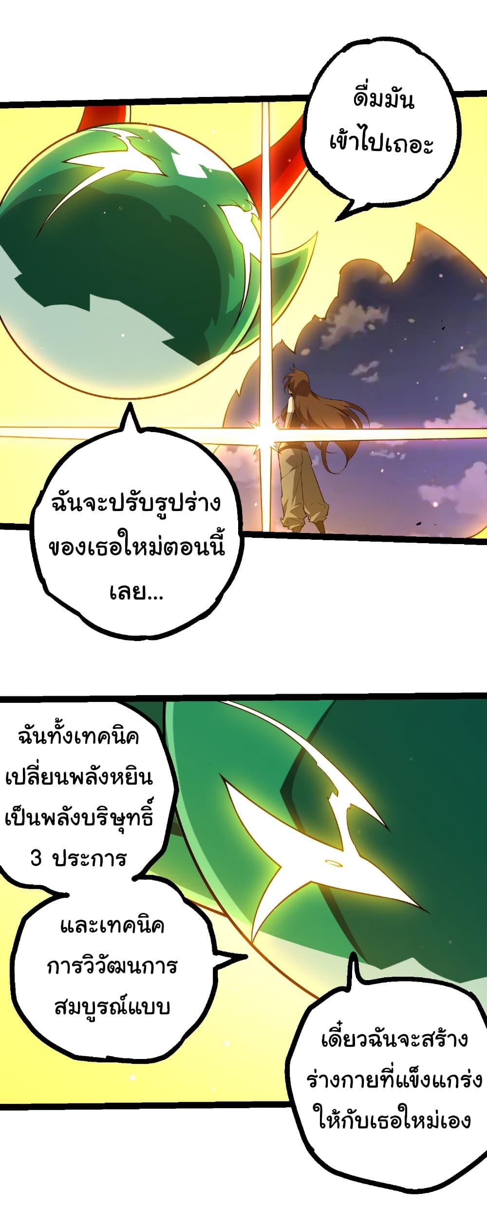 Manga-lc-com อ่านมังงะ อ่านการ์ตูน ออนไลน์ ฟรี Evolution from the Big Tree ตอนที่ 1 2 3 4 5 6 7 8 9 10 11 12 13 14 ฟรี ไม่มีโฆษณา Manga-lc - อ่าน มังงะ อ่าน การ์ตูน ออนไลน์ อ่านมังงะ ฟรี