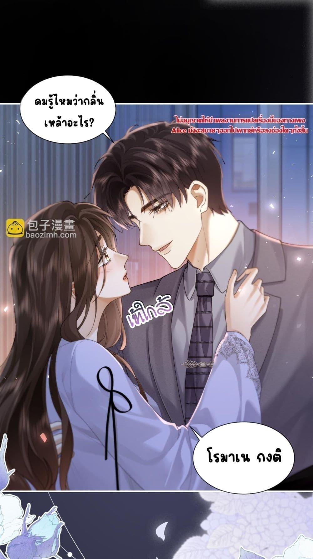 Manga-lc-com อ่านมังงะ อ่านการ์ตูน ออนไลน์ ฟรี Seduceher–กั ตอนที่ 1 2 3 4 5 6 7 8 9 10 11 12 13 14 ฟรี ไม่มีโฆษณา Manga-lc - อ่าน มังงะ อ่าน การ์ตูน ออนไลน์ อ่านมังงะ ฟรี