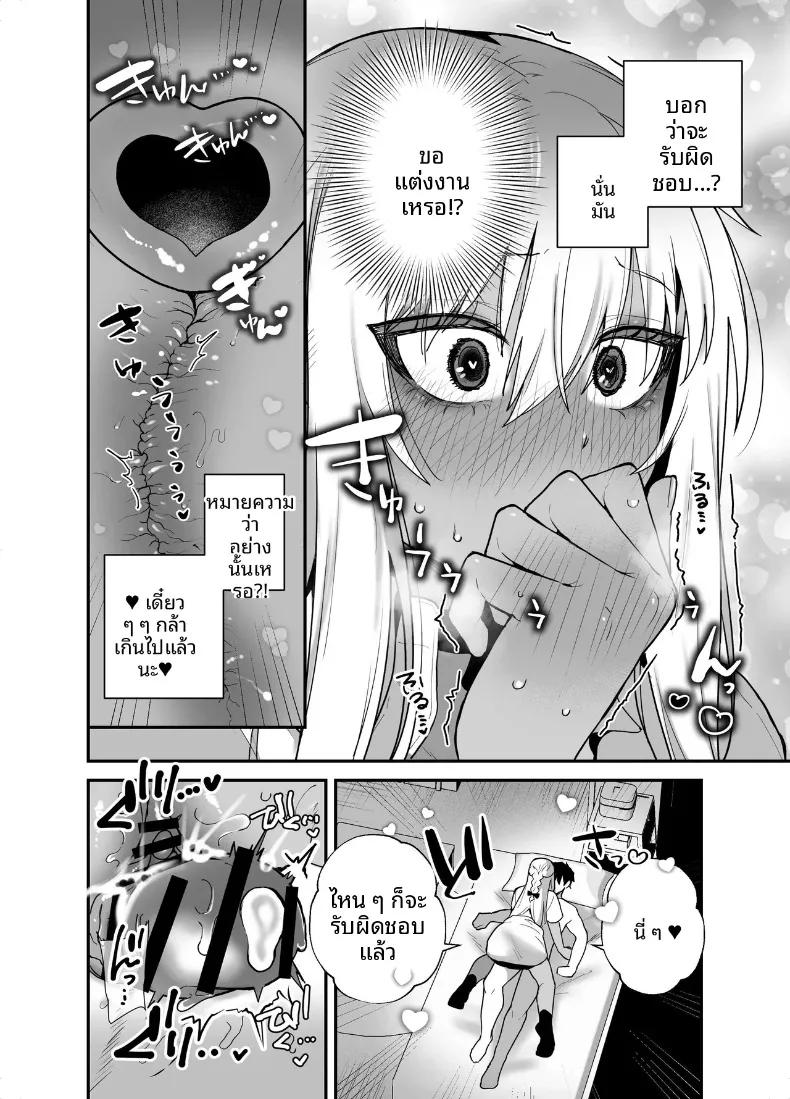 Doujin-Lc- อ่าน โดจิน มังฮวา เกาหลี ญี่ปุ่น จีน แปลไทย การตอบแทนบุญคุณของสาวคุโระเเกล (Galvalume Kouhan) ตอนที่ 1 2 3 4 5 6 7 8 9 10 11 12 13 14 ฟรี ไม่มีโฆษณา อ่าน โดจิน Manhwa เกาหลี ญี่ปุ่น จีน เรามีครบ คัดมาให้เน้นๆ โดจิน 18+ รับประกันความฟินโดย  Doujin Lc