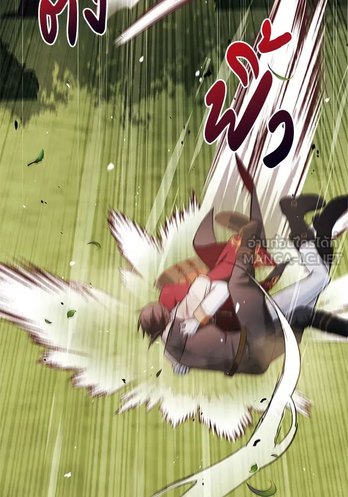 ผมไม่ได้เก่งอย่างที่คิด ตอนที่ 53 รูปที่ 108