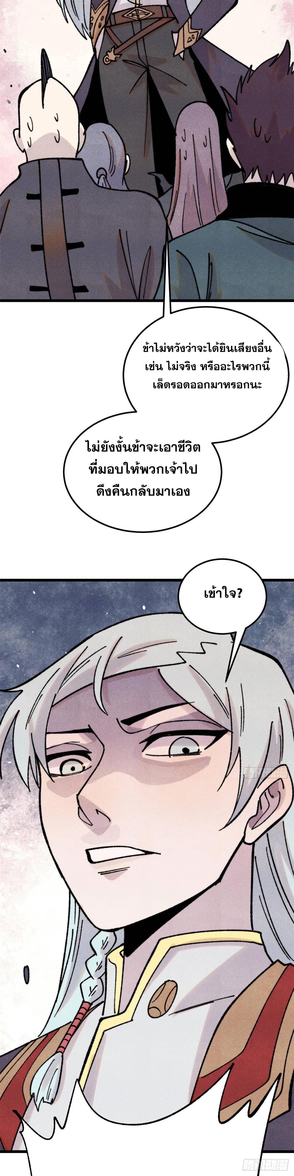 Manga-lc-com อ่านมังงะ อ่านการ์ตูน ออนไลน์ ฟรี All Hail the Sect Leader ตอนที่ 1 2 3 4 5 6 7 8 9 10 11 12 13 14 ฟรี ไม่มีโฆษณา Manga-lc - อ่าน มังงะ อ่าน การ์ตูน ออนไลน์ อ่านมังงะ ฟรี