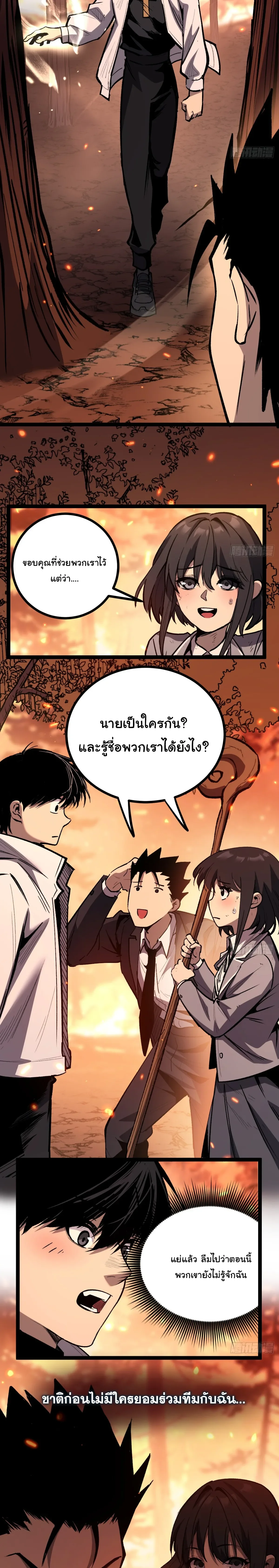 Manga-lc-com อ่านมังงะ อ่านการ์ตูน ออนไลน์ ฟรี My Healing Skill Can Copy Anything, so I Conquered the Abyss ตอนที่ 1 2 3 4 5 6 7 8 9 10 11 12 13 14 ฟรี ไม่มีโฆษณา Manga-lc - อ่าน มังงะ อ่าน การ์ตูน ออนไลน์ อ่านมังงะ ฟรี
