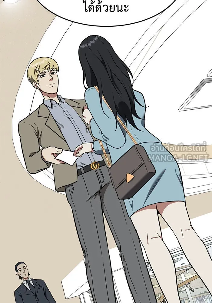 ช่วยเปลี่ยนฉันที ตอนที่ 97. เอเดน 17 รูปที่ 150