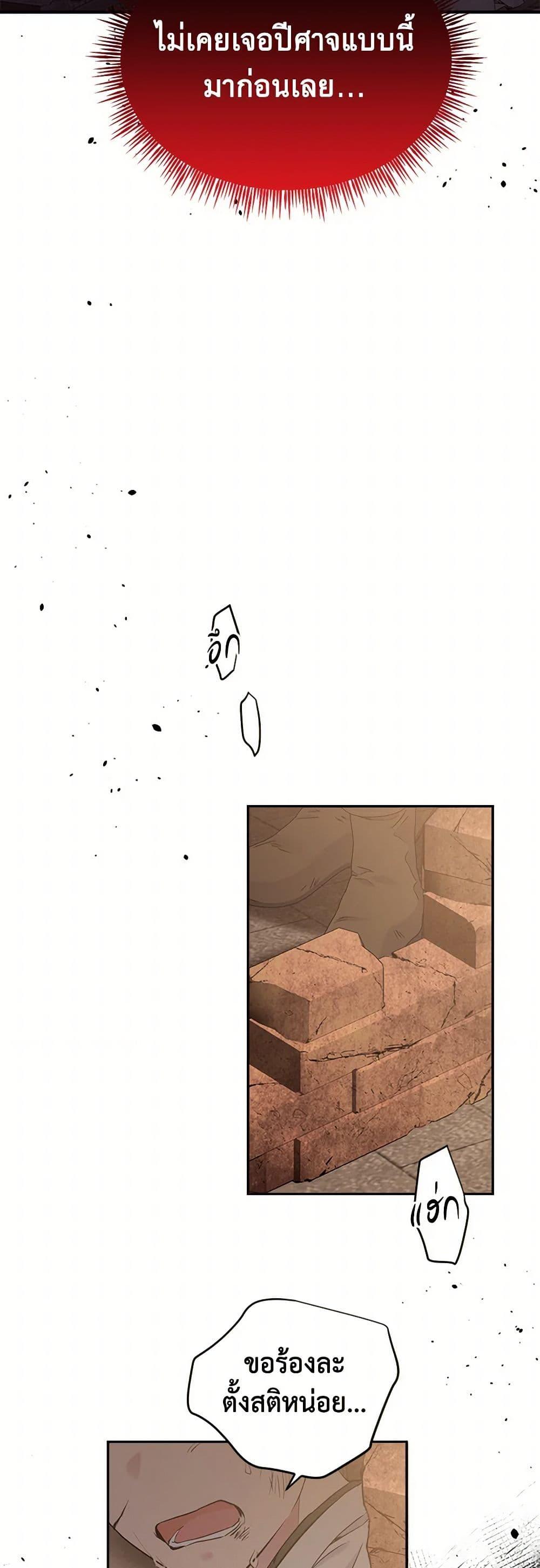 Manga-lc-com อ่านมังงะ อ่านการ์ตูน ออนไลน์ ฟรี My Goal is to Live a Long ตอนที่ 1 2 3 4 5 6 7 8 9 10 11 12 13 14 ฟรี ไม่มีโฆษณา Manga-lc - อ่าน มังงะ อ่าน การ์ตูน ออนไลน์ อ่านมังงะ ฟรี