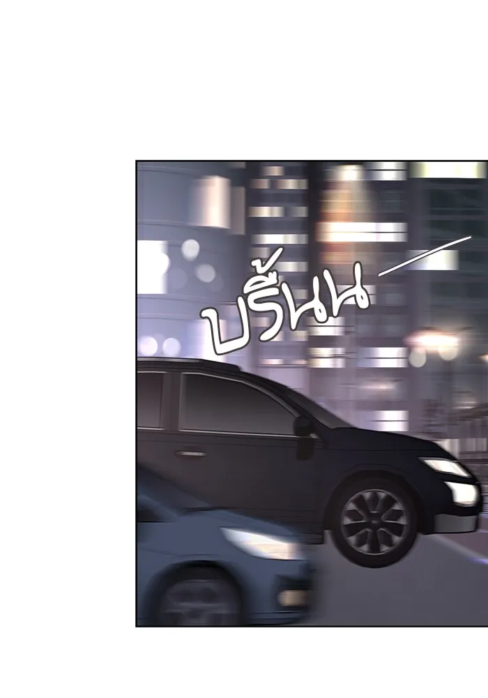 ความรักของอิซอบ ตอนที่ 62 รูปที่ 8