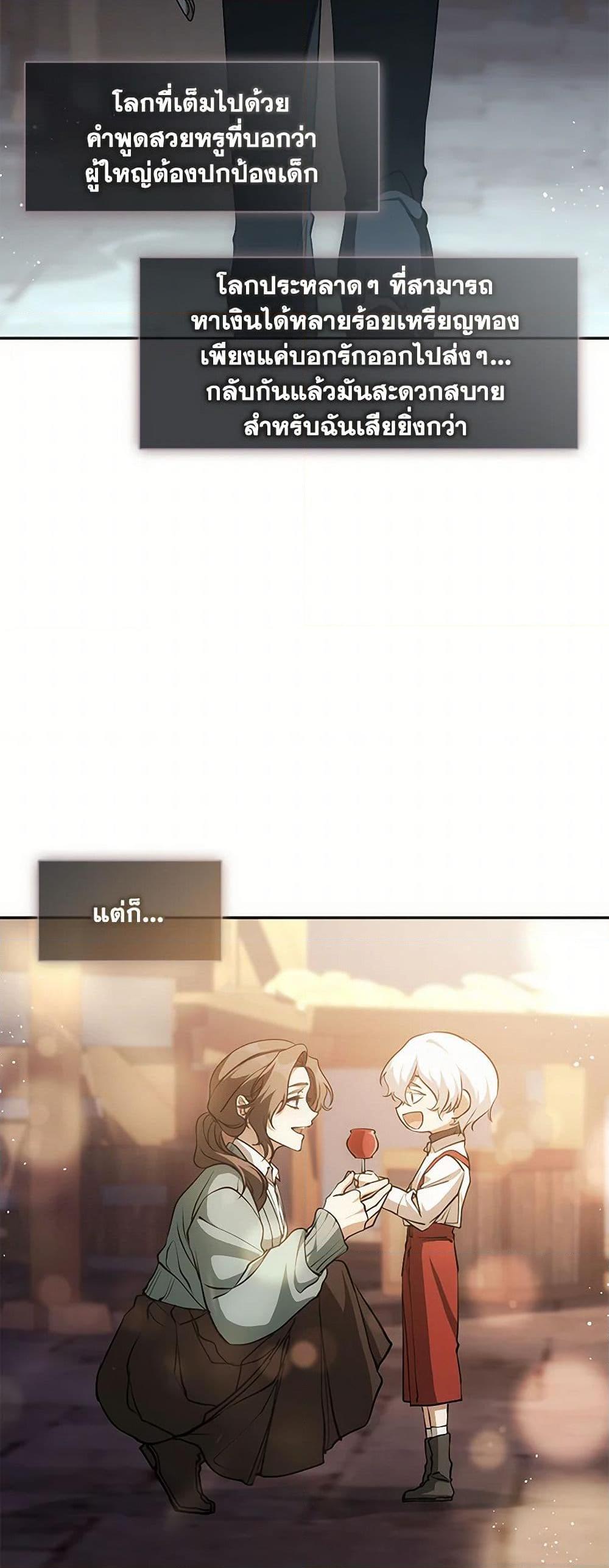 Manga-lc-com อ่านมังงะ อ่านการ์ตูน ออนไลน์ ฟรี I Failed To Throw The Villain Away ตอนที่ 1 2 3 4 5 6 7 8 9 10 11 12 13 14 ฟรี ไม่มีโฆษณา Manga-lc - อ่าน มังงะ อ่าน การ์ตูน ออนไลน์ อ่านมังงะ ฟรี