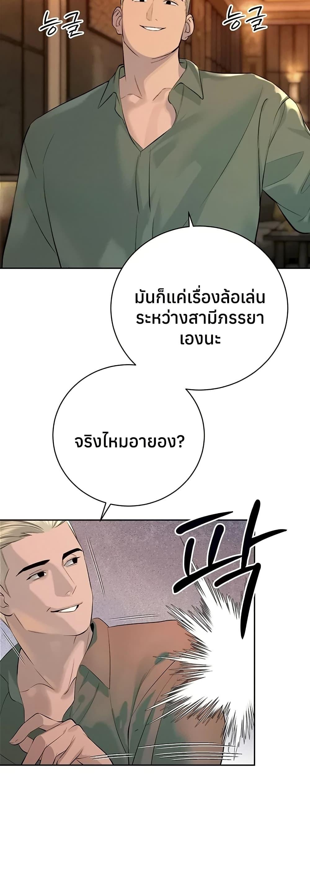 Doujin-Lc- อ่าน โดจิน มังฮวา เกาหลี ญี่ปุ่น จีน แปลไทย Father Is Eating ตอนที่ 1 2 3 4 5 6 7 8 9 10 11 12 13 14 ฟรี ไม่มีโฆษณา อ่าน โดจิน Manhwa เกาหลี ญี่ปุ่น จีน เรามีครบ คัดมาให้เน้นๆ โดจิน 18+ รับประกันความฟินโดย  Doujin Lc