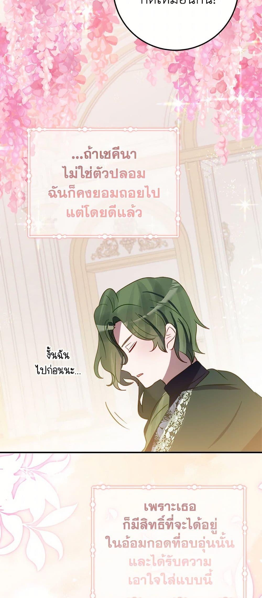 Manga-lc-com อ่านมังงะ อ่านการ์ตูน ออนไลน์ ฟรี The Doomed House’s Contract Daughter ตอนที่ 1 2 3 4 5 6 7 8 9 10 11 12 13 14 ฟรี ไม่มีโฆษณา Manga-lc - อ่าน มังงะ อ่าน การ์ตูน ออนไลน์ อ่านมังงะ ฟรี