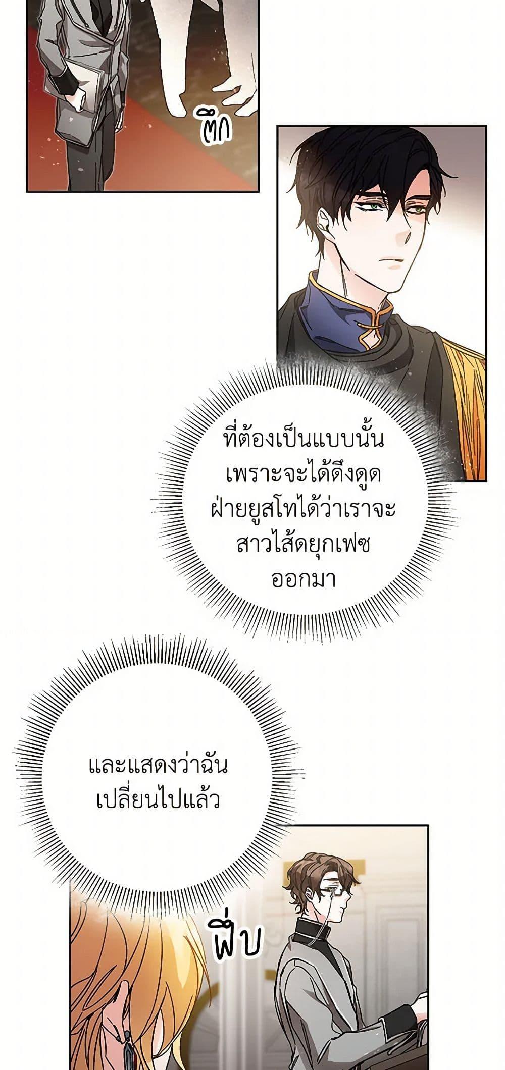Manga-lc-com อ่านมังงะ อ่านการ์ตูน ออนไลน์ ฟรี I’ve Become the Villainous Empress of a Novel ตอนที่ 1 2 3 4 5 6 7 8 9 10 11 12 13 14 ฟรี ไม่มีโฆษณา Manga-lc - อ่าน มังงะ อ่าน การ์ตูน ออนไลน์ อ่านมังงะ ฟรี