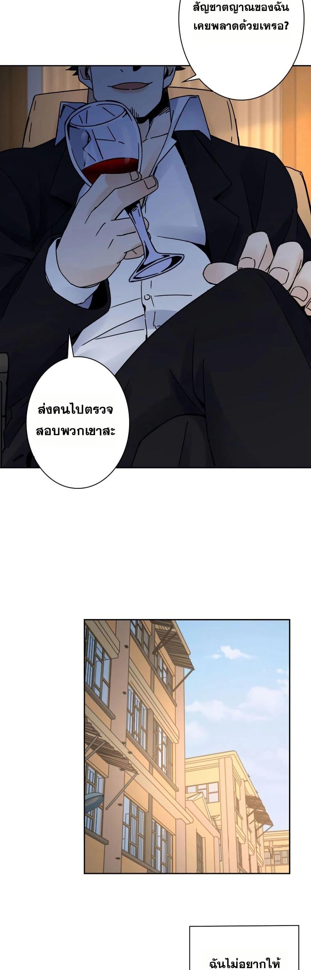 Manga-lc-com อ่านมังงะ อ่านการ์ตูน ออนไลน์ ฟรี Aiming for Maximal Level in a Post-Apocalyptic World ตอนที่ 1 2 3 4 5 6 7 8 9 10 11 12 13 14 ฟรี ไม่มีโฆษณา Manga-lc - อ่าน มังงะ อ่าน การ์ตูน ออนไลน์ อ่านมังงะ ฟรี