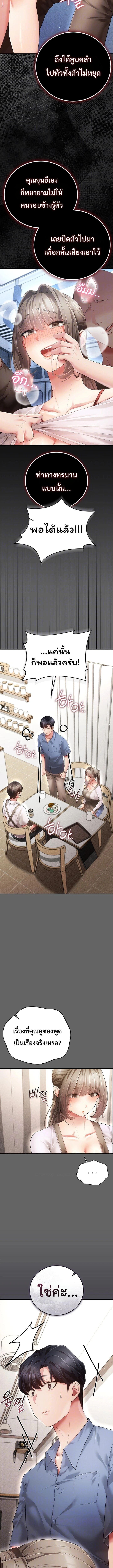 Doujin-Lc- อ่าน โดจิน มังฮวา เกาหลี ญี่ปุ่น จีน แปลไทย Perverted Pure Love สัมผัสลับ รักต้องห้าม ตอนที่ 1 2 3 4 5 6 7 8 9 10 11 12 13 14 ฟรี ไม่มีโฆษณา อ่าน โดจิน Manhwa เกาหลี ญี่ปุ่น จีน เรามีครบ คัดมาให้เน้นๆ โดจิน 18+ รับประกันความฟินโดย  Doujin Lc