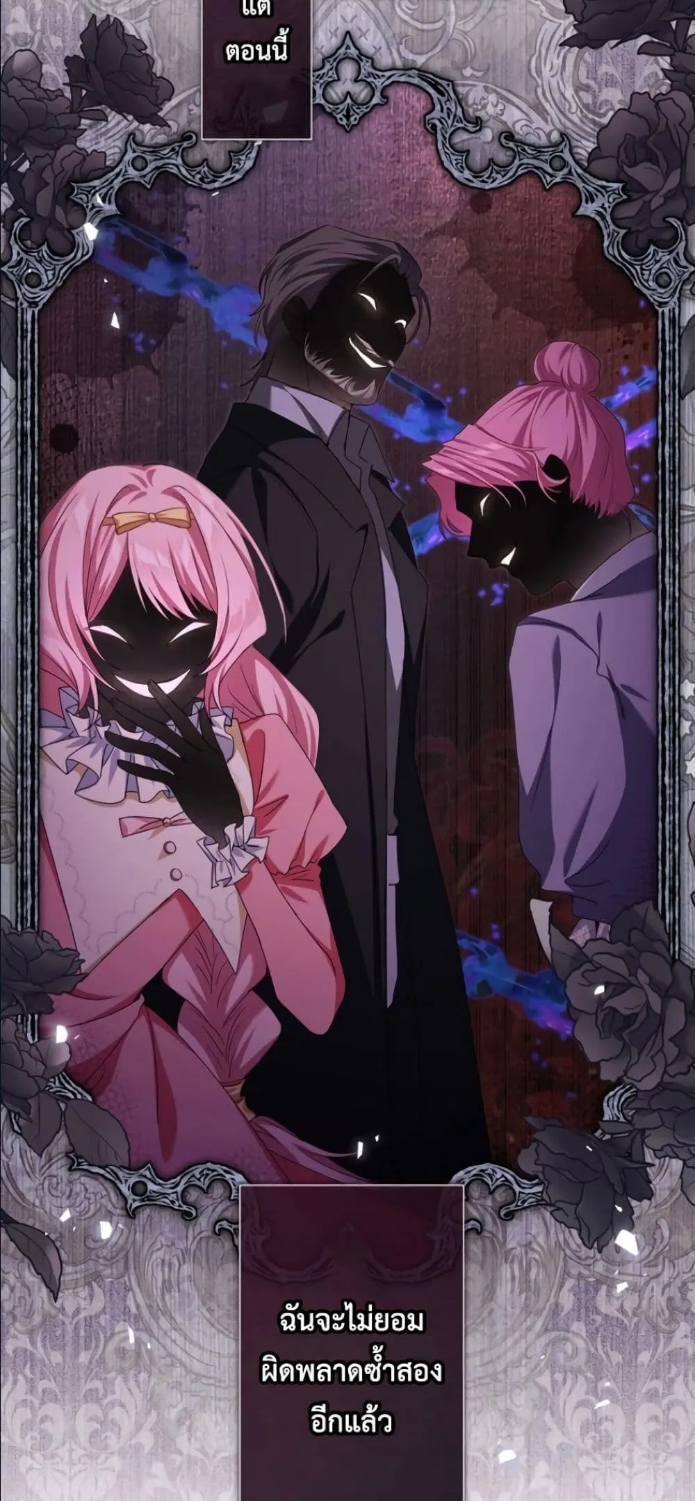 Manga-lc-com อ่านมังงะ อ่านการ์ตูน ออนไลน์ ฟรี Behold The Perfect Villainess ตอนที่ 1 2 3 4 5 6 7 8 9 10 11 12 13 14 ฟรี ไม่มีโฆษณา Manga-lc - อ่าน มังงะ อ่าน การ์ตูน ออนไลน์ อ่านมังงะ ฟรี